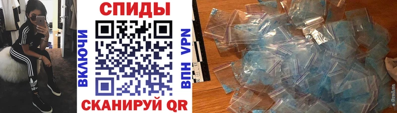 АМФЕТАМИН 98%  купить наркотик  Отрадная 