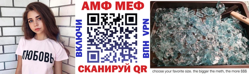 АМФ 97% Отрадная
