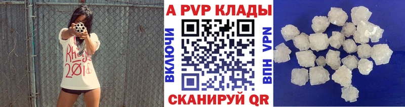 ОМГ ОМГ сайт  Отрадная  APVP СК 