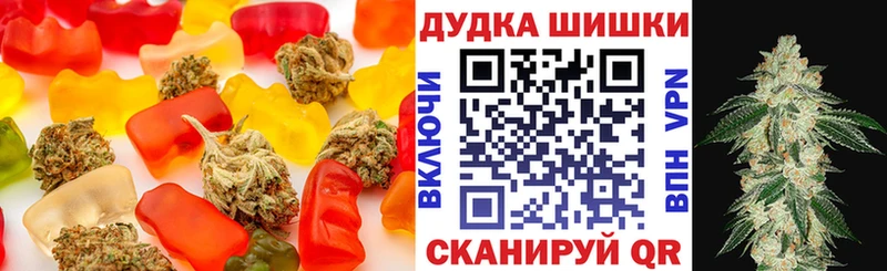 Canna-Cookies конопля  продажа наркотиков  Отрадная 