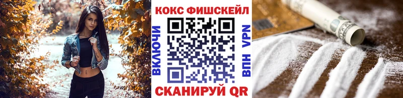 COCAIN Перу  Отрадная 