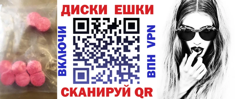 ЭКСТАЗИ 300 mg  Отрадная 