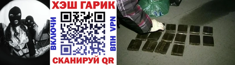 ГАШИШ гарик  kraken зеркало  Отрадная 