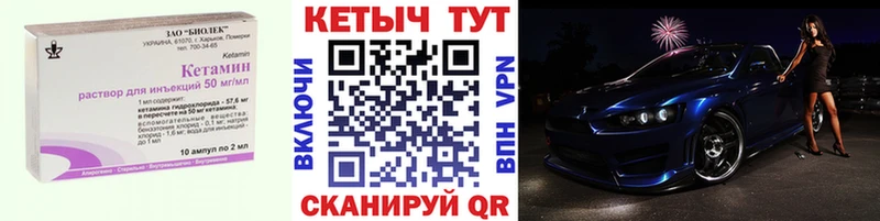 наркотики  Отрадная  КЕТАМИН ketamine 