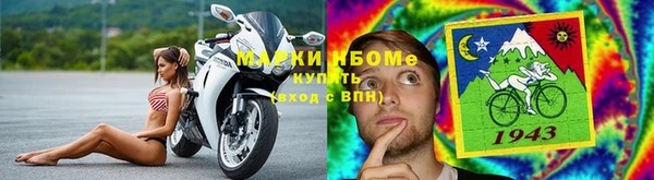 марки nbome Куйбышев