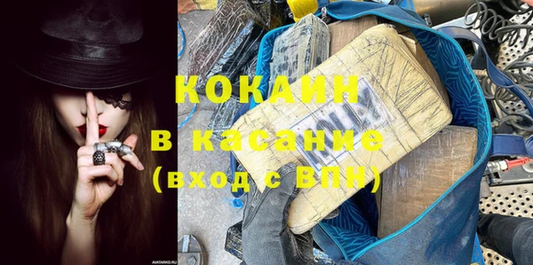 гашиш Одинцово
