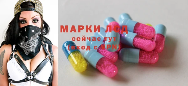 марки nbome Куйбышев