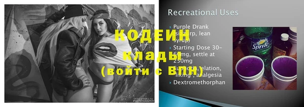 кокаин перу Кулебаки