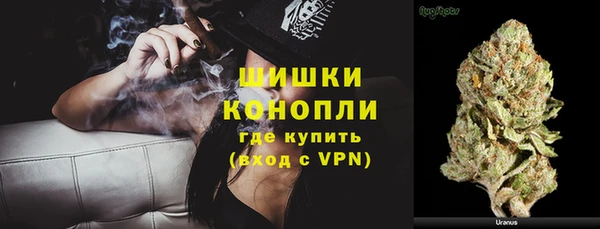гашиш Одинцово
