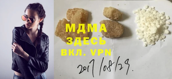 марки nbome Лабытнанги