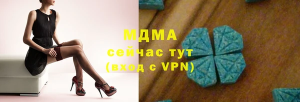 марки lsd Кукмор