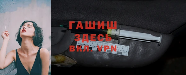 марки nbome Куйбышев