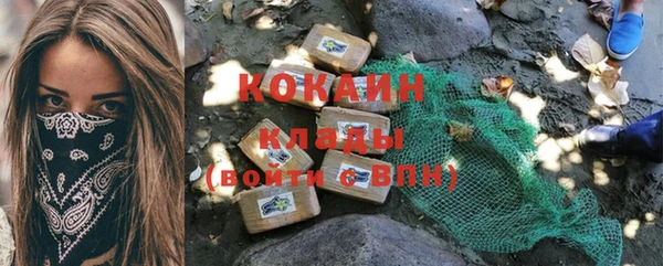 стафф Балахна