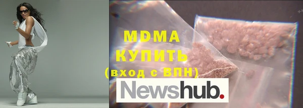 соль ск Ладушкин