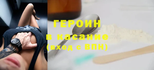 соль ск Ладушкин