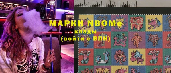 марки nbome Лабытнанги