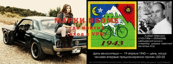 марки nbome Лабытнанги
