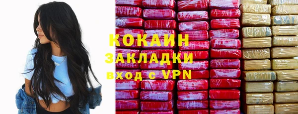 марки nbome Лабытнанги