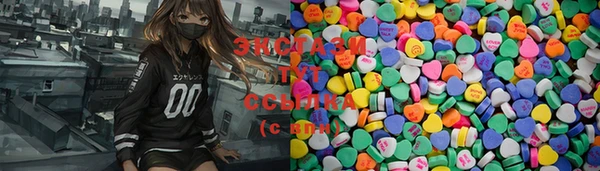 соль ск Ладушкин