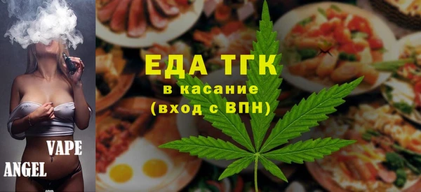 соль ск Ладушкин