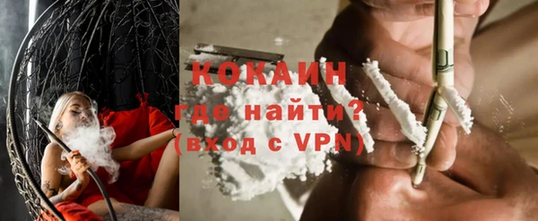 2c-b Домодедово