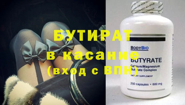марки nbome Куйбышев
