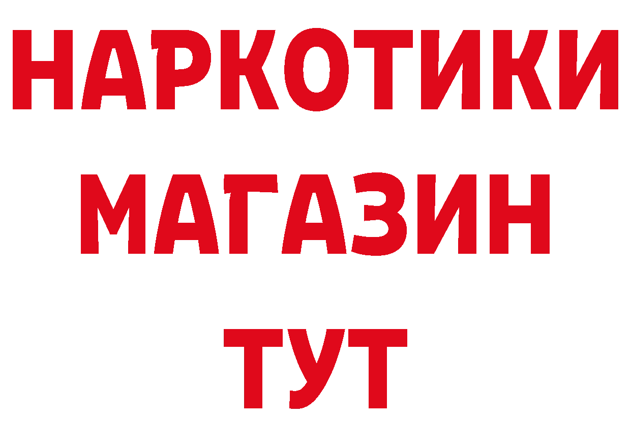 КЕТАМИН VHQ как войти нарко площадка hydra Отрадная