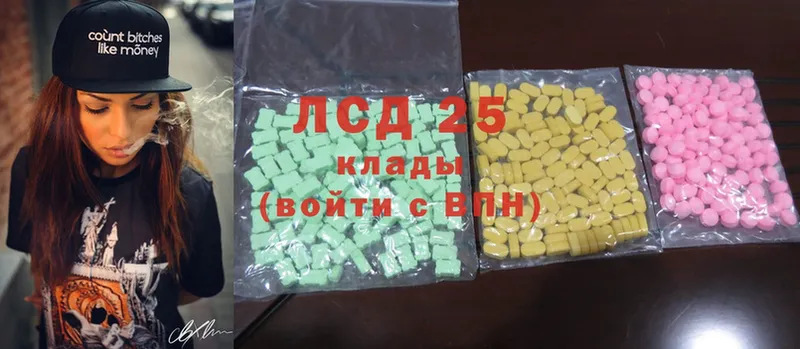 купить наркоту  Отрадная  ЛСД экстази ecstasy 