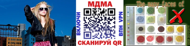 где купить наркоту  Отрадная  MDMA молли 