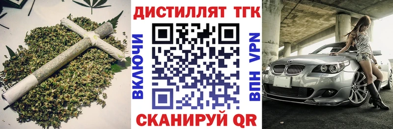 ТГК концентрат  omg маркетплейс  Отрадная 