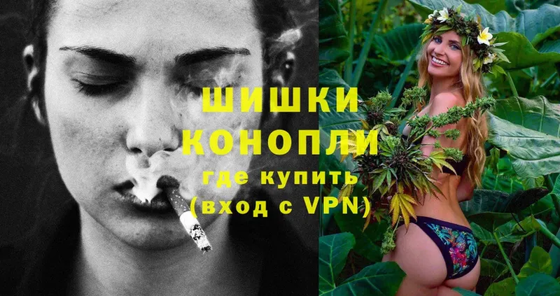 Бошки Шишки LSD WEED  blacksprut сайт  Отрадная 